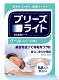 【合算3150円で送料無料】ブリーズライト クール　肌色　ラージ 10枚入り