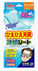 【合算3150円で送料無料】ひえひえ天国冷却シート10時間 大人用16枚