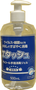 【合算3150円で送料無料】エタッシュ アルコール手指消毒ジェル 500ml