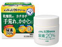 【合算3150円で送料無料】【第3類医薬品】メンタームU20クリーム90g