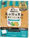【合算3150円で送料無料】【第2類医薬品】 パスタイムFXこはる 20枚入【セルフメディケーション税制対象】