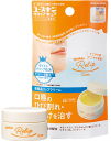 【合算3150円で送料無料】【第3類医薬品】ユースキン リリップキュア 8.5g