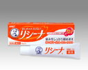 【合算3150円で送料無料】【第(2)類医薬品】メンソレータム リシーナ軟膏A 15g