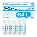 【合算3150円で送料無料】【第(2)類医薬品】ジーフォーL 10個入