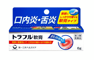 【合算3150円で送料無料】【第3類医薬品】トラフル軟膏 6g