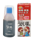 【合算3150円で送料無料】【第3類医薬品】ケンエーうがい薬S 130ml(4)