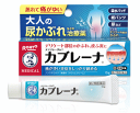 【合算3150円で送料無料】【第2類医薬品】メンソレータム カブレーナ 15g【セルフメディケーション税制対象】