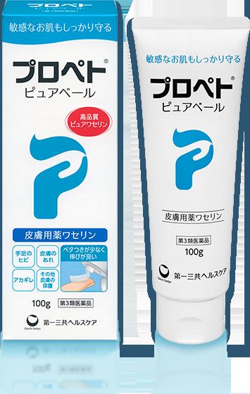 【合算3150円で送料無料】【第3類医薬品】プロペト ピュアベール 100gのサムネイル