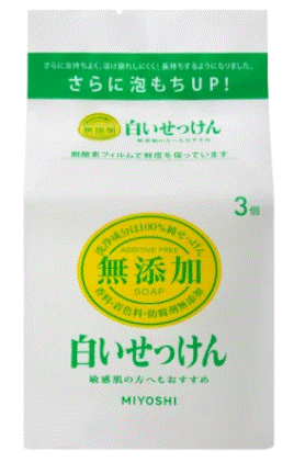 【合算3150円で送料無料】無添加 白いせっけん 108g×3