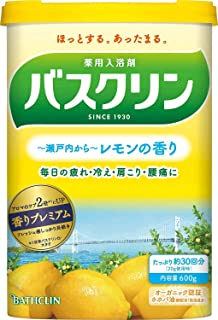 【合算3150円で送料無料】【医薬部外品】バスクリン レモンの香り 600g