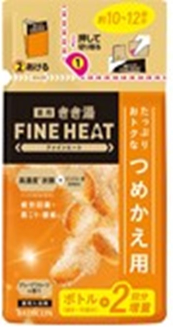 【合算3150円で送料無料】【医薬部外品】きき湯ファインヒー