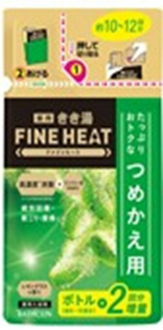 【合算3150円で送料無料】【医薬部外品】きき湯ファインヒー