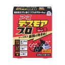【合算3150円で送料無料】【防除用医薬部外品】デスモアプロ トレータイプ 4トレー