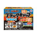 【合算3150円で送料無料】【防除用医薬部外品】ブラックキャップ 18個入