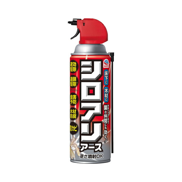 【合算3150円で送料無料】シロアリアース 450ml