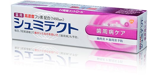 【合算3150円で送料無料】【医薬部外品】シュミテクト歯周病ケア 90g