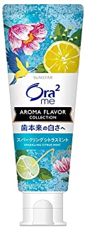 【商品特徴】 ●気分によって選べるアロマエッセンシャルオイル（香料）配合のハミガキです。 ●3種類のシリカ配合でしっかりステイン（着色汚れ）を除去します。 ●ステインコントロール成分がステインに染み込み、溶かしだし、ステインをつきにくくしま...