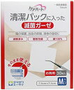 【合算3150円で送料無料】ケアハート 清潔パックに入った滅菌ガーゼM 30枚入(個別包装)