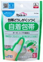 【合算3150円で送料無料】ケアハート 包帯どうしがくっつく自着包帯 Sサイズ(指)1個入