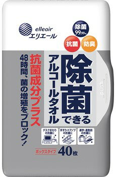 【合算3150円で送料無料】エリエール 除菌できるアルコールタオル 抗菌成分プラス ボックス本体 40枚