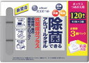 【合算3150円で送料無料】エリエール 除菌できるアルコールタオル 抗菌成分プラス ボックスつめかえ用 40枚×3P