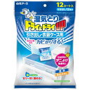 【合算3150円で送料無料】ドライ&ドライUP 引き出し・衣装ケース用 12シート