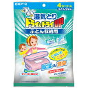 【合算3150円で送料無料】ドライ&ドライUP ふとん収納用 4シート