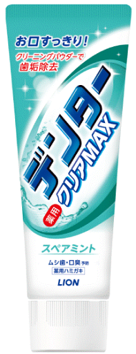 【合算3150円で送料無料】デンタークリアMAX スペアミント 140g 【合算3150円で送料無料】デンタークリアMAX スペアミント 140g