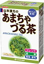 【合算3150円で送料無料】山本漢方 あまちゃづる茶 〈ティーバッグ〉 10g×10包