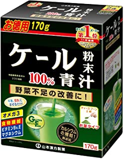 【合算3150円で送料無料】山本漢方 ケール粉末100％ 計量タイプ 170g