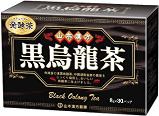 【合算3150円で送料無料】山本漢方 黒烏龍茶 〈ティーバッ