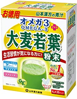 【合算3150円で送料無料】山本漢方 オメガ3+大麦若葉粉末 36包