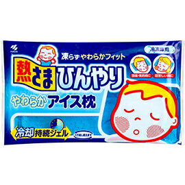 【商品特徴】 ●冷凍庫（-20℃）に入れても凍らない特殊ジェルを使用 ●凍らないからやわらかい ●ピッタリフィットでしっかり冷却 ●くり返し使用できる ●歯痛や打撲・ねんざ等にも最適 【ご注意】 ※パッケージデザイン等が予告なく変更される場合もあります。 ※商品廃番・メーカー欠品など諸事情によりお届けできない場合がございます。 製造、販売元：小林製薬株式会社 商品に関するお問い合わせ先 電話：0120-5884-08 受付時間／平日9:00〜17:00 （土日祝除く）広告文責：有限会社シンエイ 電話：077-544-5855