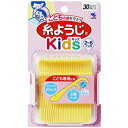  糸ようじKids 30本入