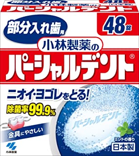 【商品特徴】 ●消臭洗浄！※1ニオイをとる！ ●大切な金具にやさしい！ 変色防止成分（防錆剤）配合 ●しっかり除菌、洗浄！除菌率99.9％※1※2 ・除菌活性化成分（TAED）配合 ・金具についた汚れ、目に見えない雑菌まで除去 しっかり消臭...