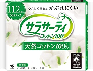 サラサーティコットン100 無香料 112個