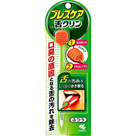 【商品特徴】 ●「かき出しブラシ」が舌乳頭（ぜつにゅうとう）の間にたまる舌の汚れをかき出し、「取り除きヘラ」で汚れを取り除きます。 ●舌の汚れは口臭の主な原因です 舌表面のザラザラした部分は、「舌乳頭（ぜつにゅうとう）」と呼ばれる小突起の集まりです。 この「舌乳頭（ぜつにゅうとう）」の間に食べ物などのカスがたまると細菌が増殖し、口臭の原因となります。 口臭を抑えるのに、この汚れを除去することをおすすめします 【ご注意】 ※パッケージデザイン等が予告なく変更される場合もあります。 ※商品廃番・メーカー欠品など諸事情によりお届けできない場合がございます。 製造、販売元：小林製薬株式会社 商品に関するお問い合わせ先 電話：0120-5884-05 受付時間／平日9:00〜17:00 （土日祝除く）広告文責：有限会社シンエイ 電話：077-544-5855