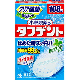 小林製薬のタフデント 強力ミントタイプ 108錠