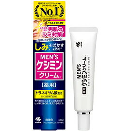 【合算3150円で送料無料】【医薬部外品】メンズケシミンクリーム 20g