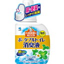 【合算3150円で送料無料】ポータブルトイレ消臭液 400ml