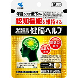 【商品特徴】 ●年齢とともに低下する認知機能＊を維持する ＊記憶力（日常生活で生じる行動や判断を記憶し、思い出す力）や注意力（注意を持続させて、一つの行動を続ける力） 【お召上がり方】 1日の目安：3粒 1日3粒を目安に、かまずに水またはお湯とともにお召し上がりください。 ※短期間に大量に摂ることは避けてください。 食生活は、主食、主菜、副菜を基本に、食事のバランスを。 【原材料】 麦芽糖、デンプン、デキストリン/ウコン、高級脂肪酸、結晶セルロース、レシチン（大豆由来）、ヒドロキシプロピルメチルセルロース、微粒酸化ケイ素、ビタミンC 【ご注意】 ※パッケージデザイン等が予告なく変更される場合もあります。 ※商品廃番・メーカー欠品など諸事情によりお届けできない場合がございます。 製造、販売元：小林製薬株式会社 商品に関するお問い合わせ先 電話：0120-5884-02 受付時間／平日9:00〜17:00 （土日祝除く）広告文責：有限会社シンエイ 電話：077-544-5855