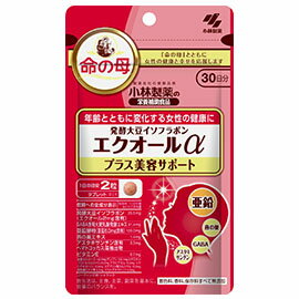 【合算3150円で送料無料】発酵大豆イソフラボン エクオールα プラス美容サポート 60粒 【合算3150円で送料無料】発酵大豆イソフラボン エクオールα プラス美容サポート 60粒