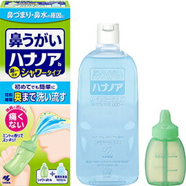 【合算3150円で送料無料】ハナノアb シャワータイプ （洗浄器具＋専用洗浄液 500mL ）