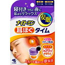 【合算3150円で送料無料】ナイトミン 耳ほぐタイム