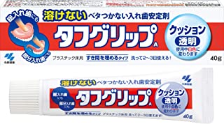 【合算3150円で送料無料】【管理医療機器】タフグリップクッション 透明 40g