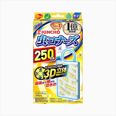 【合算3150円で送料無料】虫コナーズ プレート タイプ 250日 無臭