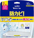 【合算3150円で送料無料】【P&G】ファブリーズ お風呂用防カビ剤 シトラス 7ml×2個パック