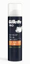 【合算3150円で送料無料】Gillette PRO 