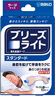 【商品特徴】 ●もっと、心地よい眠りへ。 質の良い睡眠が、翌日に大きな影響を与えます。 鼻づまりのせいで快適な睡眠が妨げられると、翌日の活動に支障をきたしかねません。 世界中で何百万もの人が、ブリーズライトを使っています。 薬剤不使用のブリーズライトは鼻腔を拡げて、呼吸をラクにします。 快適な睡眠をサポート、気分もスッキリ。 ●鼻がつまって、眠れない？ 鼻のつまりで悩んでいる方にとって、「ぐっすり眠る」ことは切なる願い。 薬剤不使用のブリーズライトを寝る前の習慣にしましょう。 ブリーズライトは通気率最大31％アップ。 呼吸をラクにし、快適な睡眠をサポートします。 ●鼻テープ？鼻呼吸テープ？ どれもブリーズライトのこと。 ブリーズライトのことを、色々な呼び方で呼ぶ人がいます。 正式名称は、ブリーズライト鼻孔拡張テープ。 呼吸をラクにし、快適な睡眠をサポートします。 あなたにぴったりの製品を見つけてください。 ●プラスチックバーの反発力で鼻腔を拡げ、鼻の通りをよくします。 ●貼った瞬間から鼻腔を拡げて呼吸を楽にし、はがすまで作用が持続します。 ●薬剤を使用していないため、薬を飲んでいる時でも使用でき、眠くならないので運転中でも使用できます。 【ご注意】 ※パッケージデザイン等が予告なく変更される場合もあります。 ※商品廃番・メーカー欠品など諸事情によりお届けできない場合がございます。 販売元：佐藤製薬株式会社 商品に関するお問い合わせ先 電話：03-5412-7393 受付時間／平日9:00〜17:00 （土日祝除く）広告文責：有限会社シンエイ 電話：077-544-5855