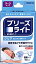 【合算3150円で送料無料】ブリーズライト クリア ラージ 10枚入